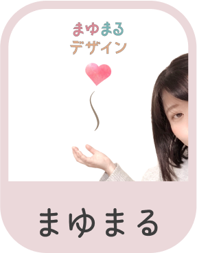 まゆまるの写真