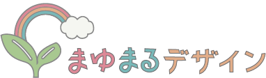 まゆまるデザイン