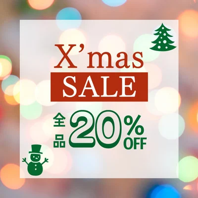 サムネイル画像