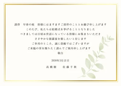 サムネイル画像