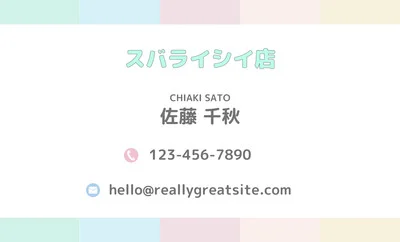 サムネイル画像