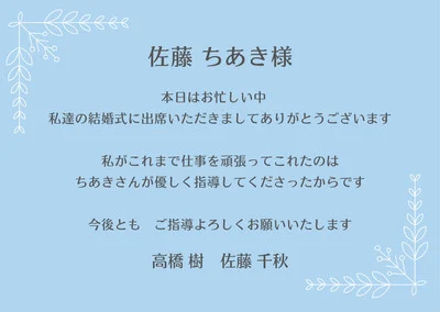 サムネイル画像