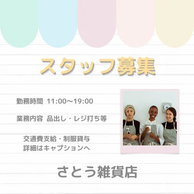 サムネイル画像