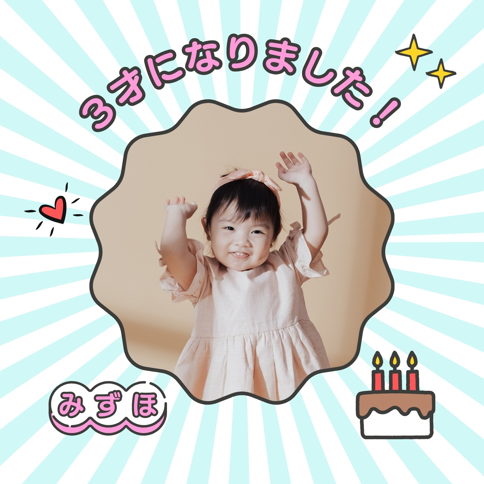 サムネイル画像