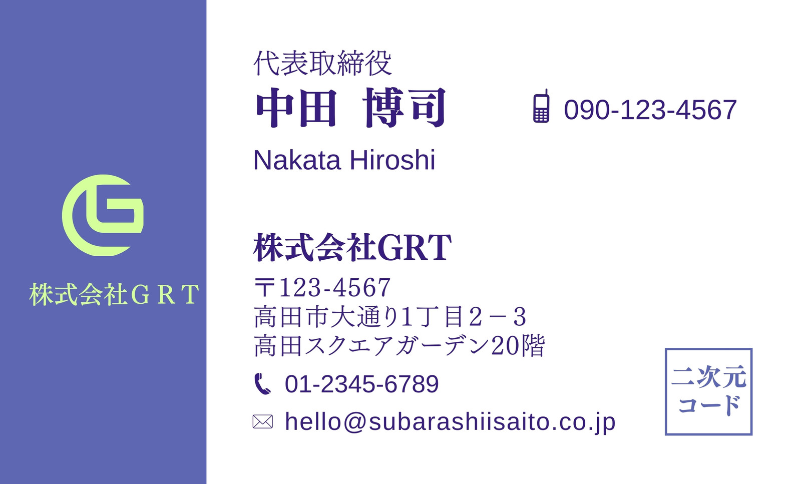 サムネイル画像