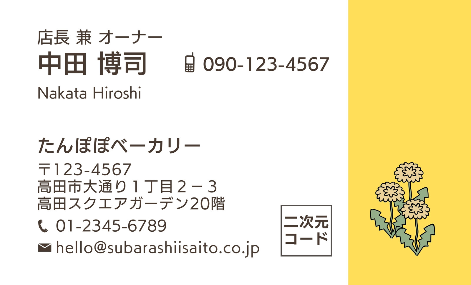 サムネイル画像