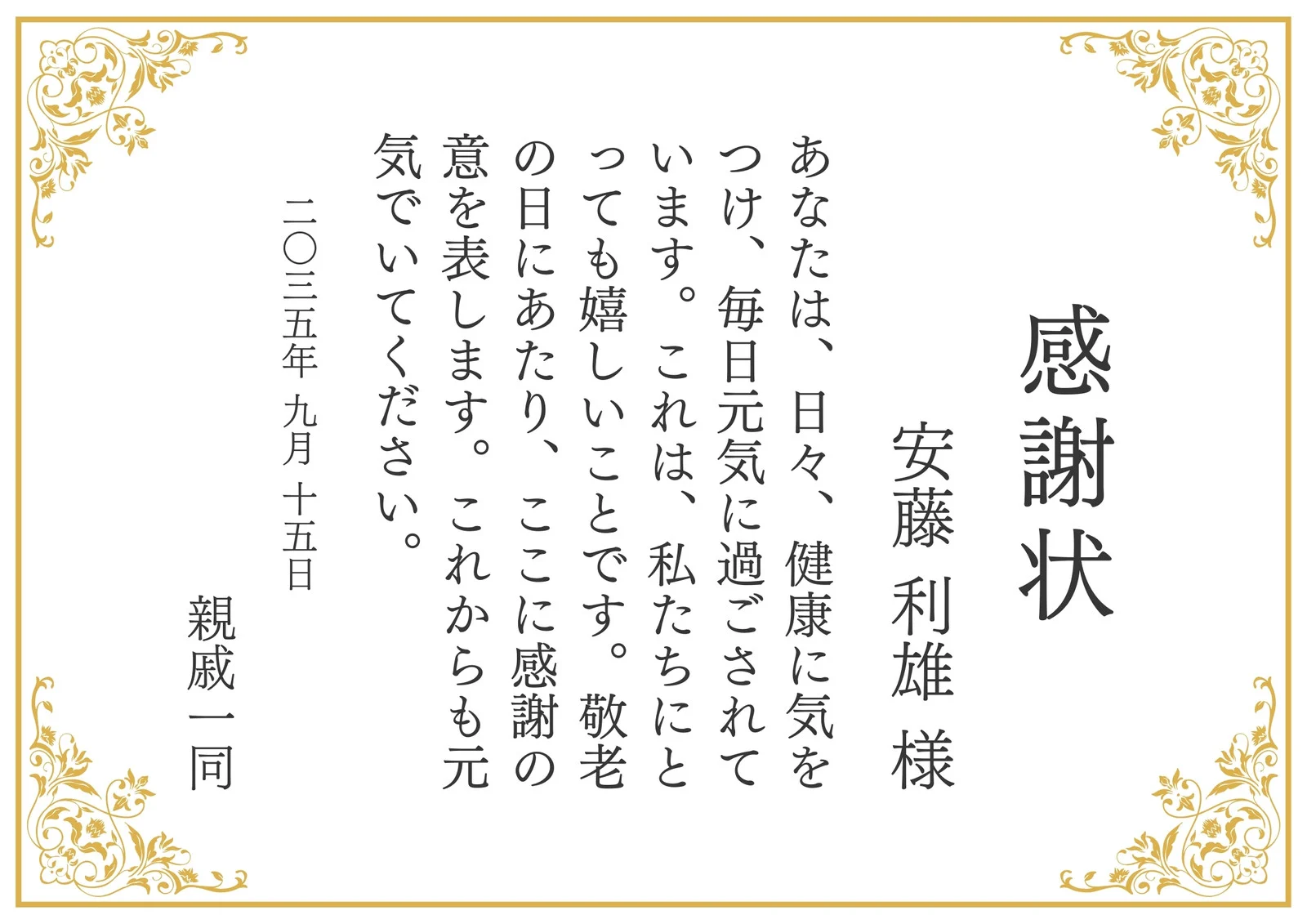 サムネイル画像