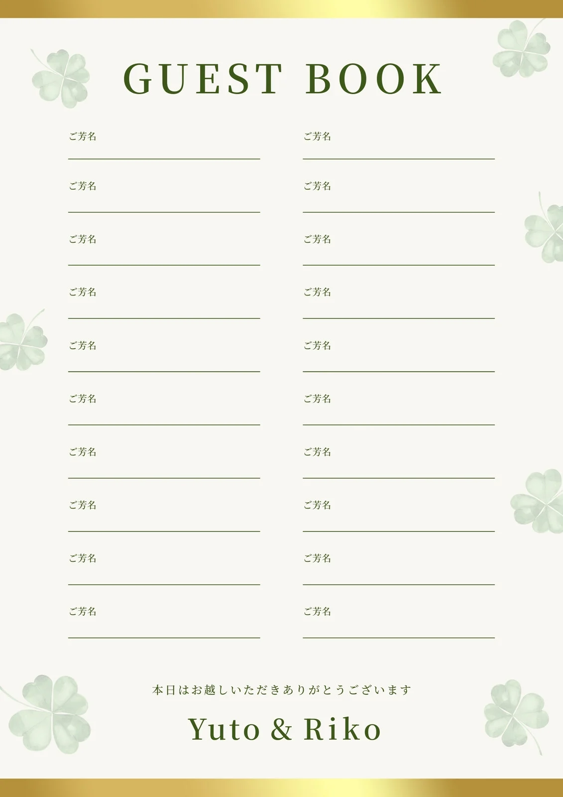 サムネイル画像