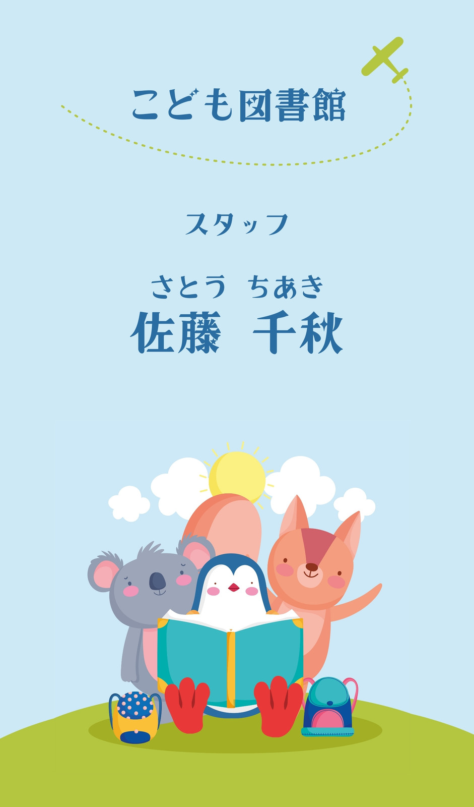 サムネイル画像