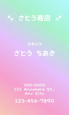 サムネイル画像