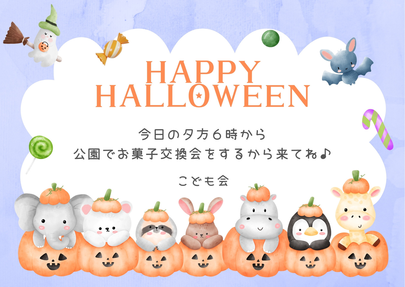 サムネイル画像