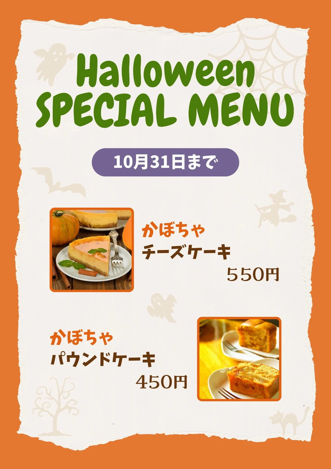 サムネイル画像